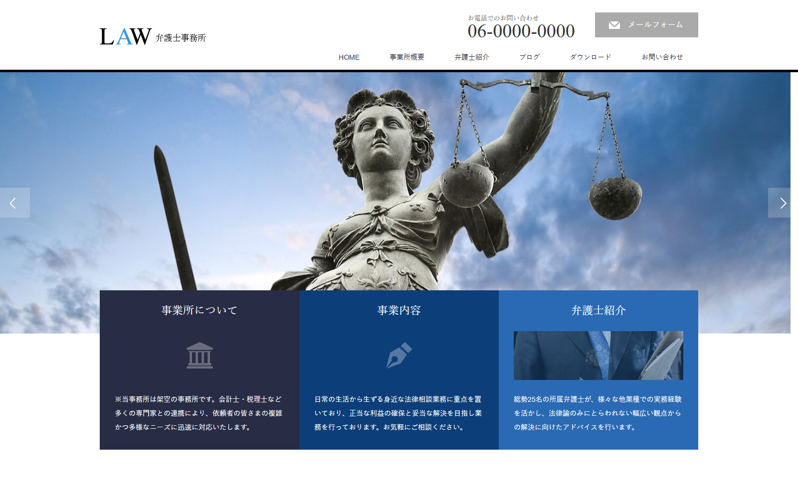 LAW(TCD031)