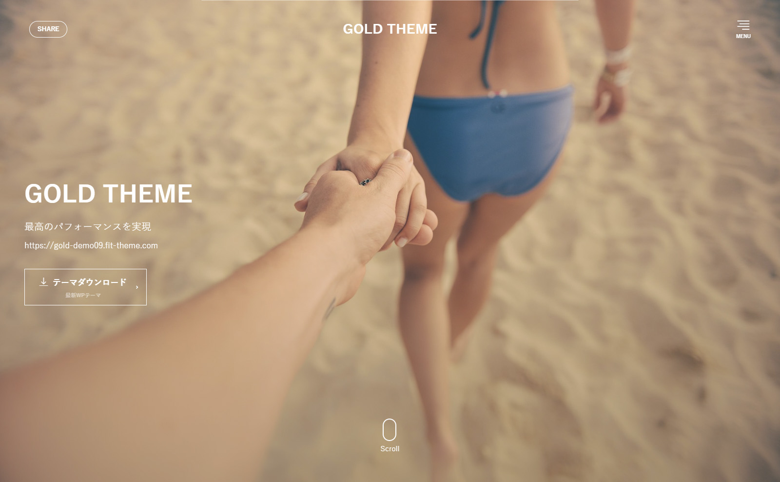 ゴールドテーマ(GOLDTHEME)