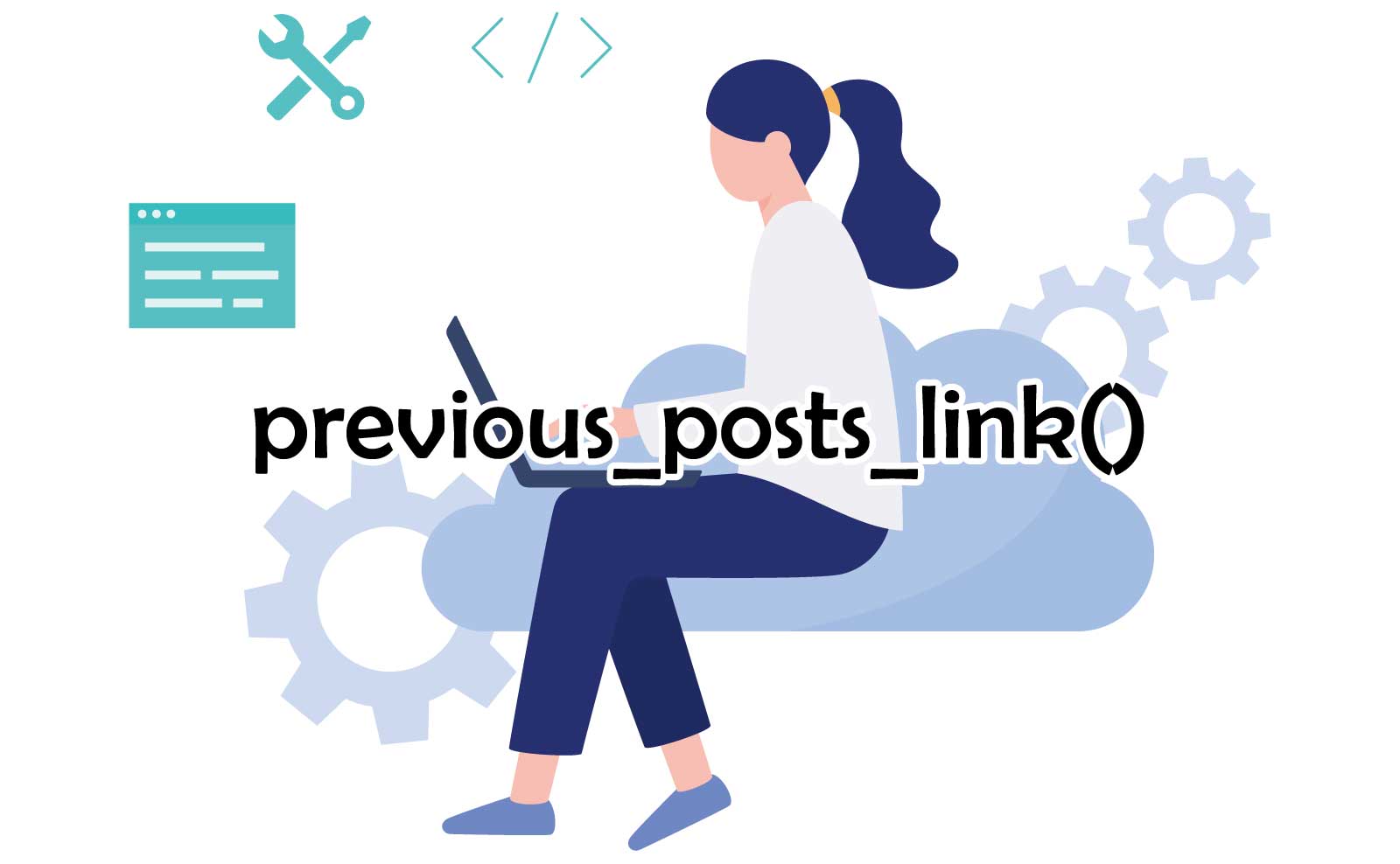 previous_posts_link()