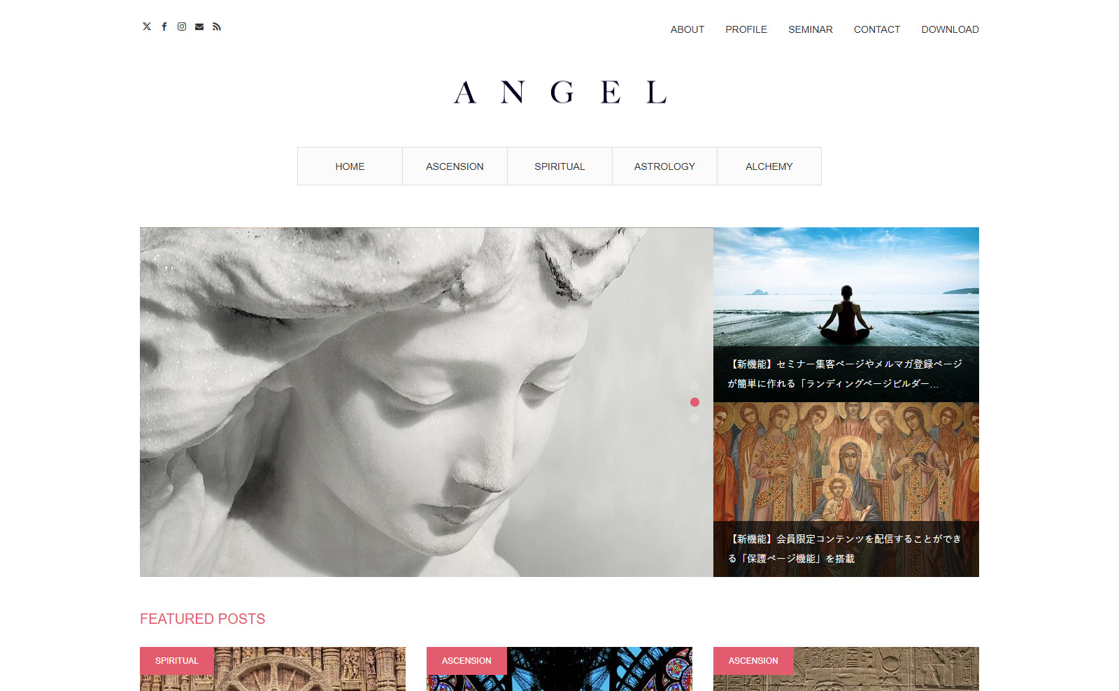 ANGEL(TCD047)