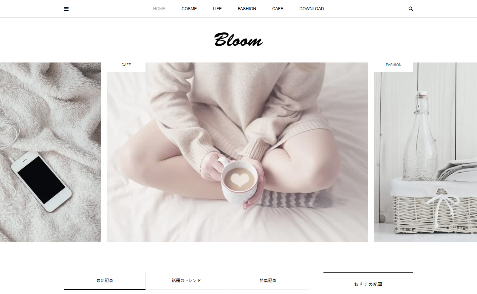 Bloom(TCD053)