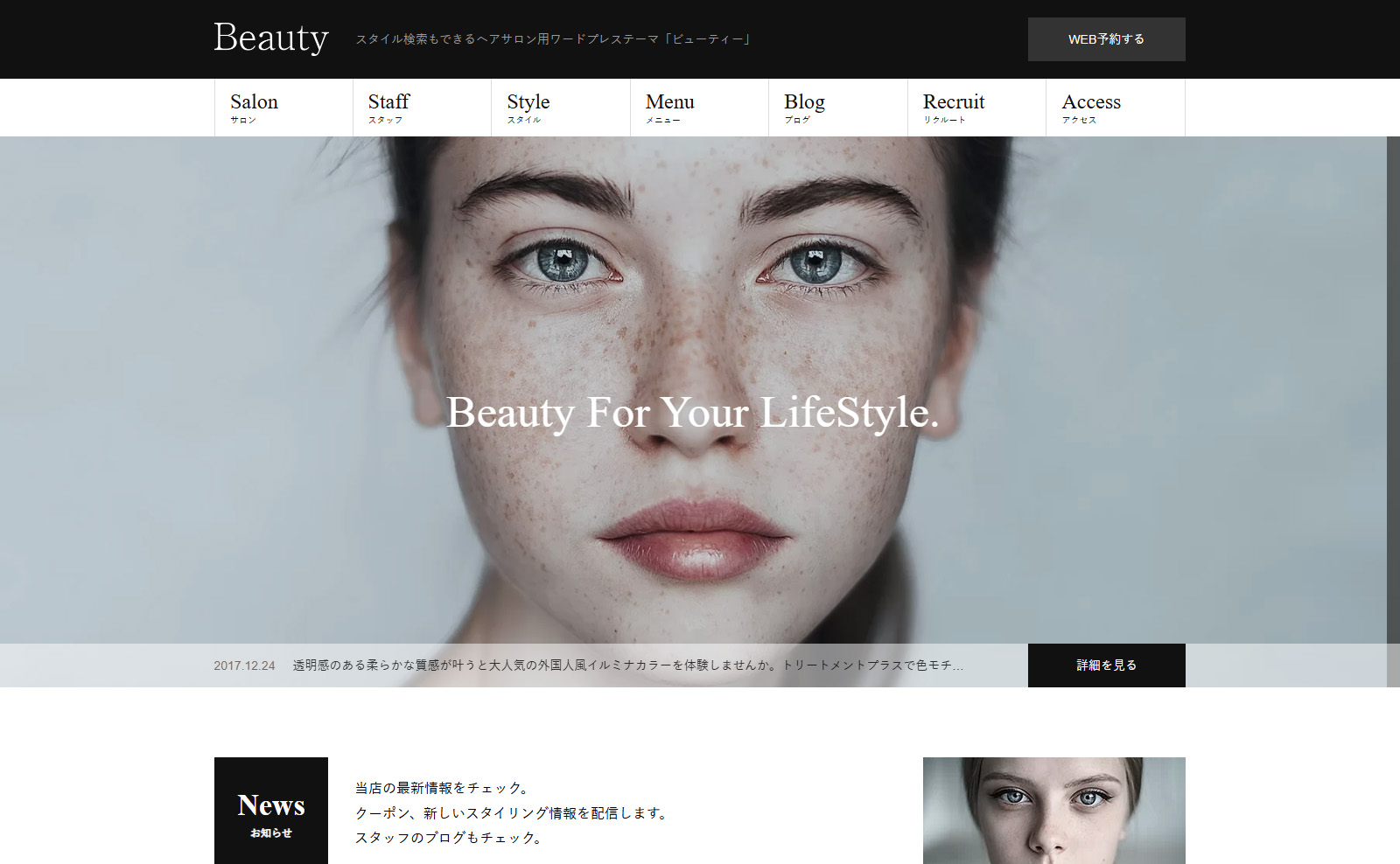 BEAUTY(TCD054)