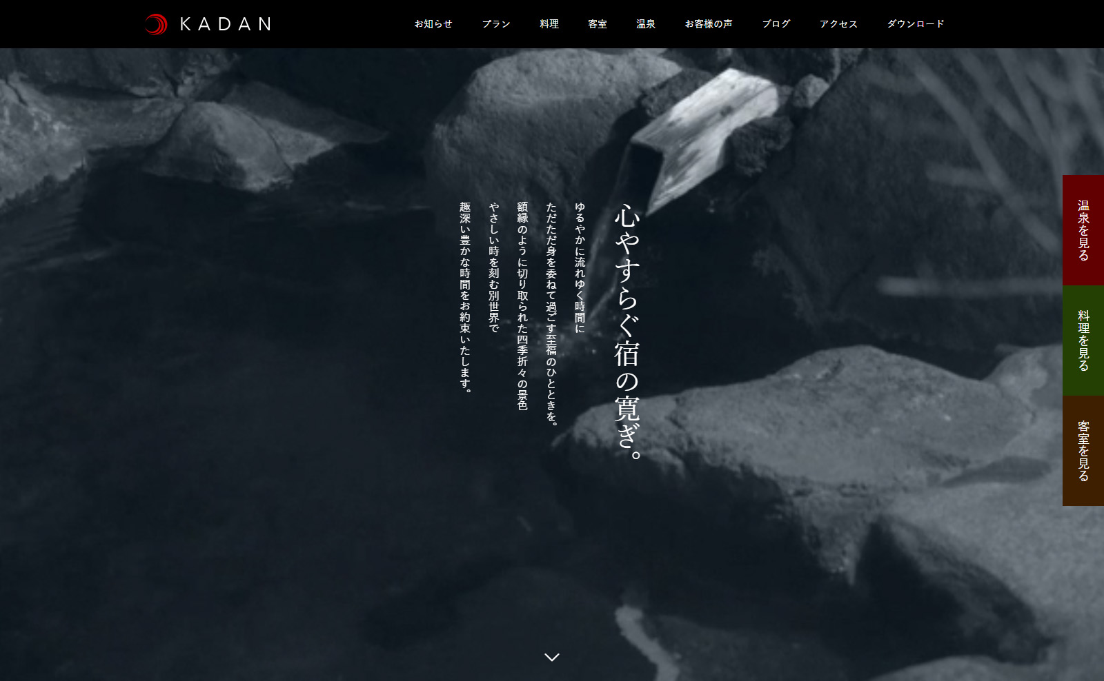 KADAN(TCD056)