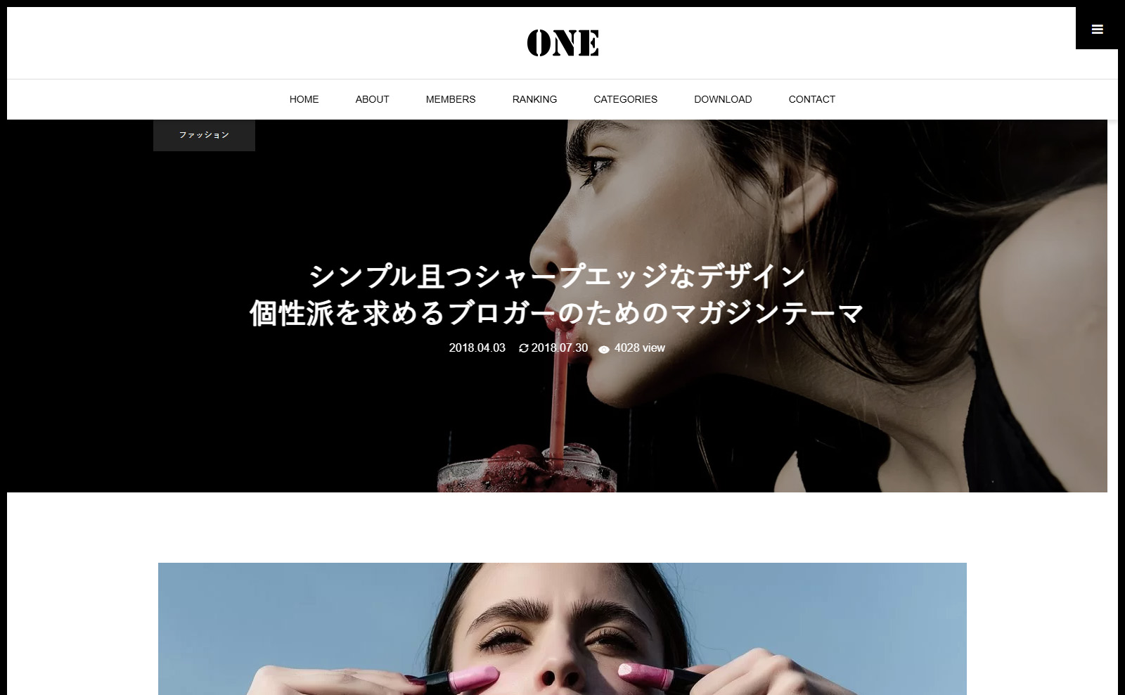 ONE(TCD061)