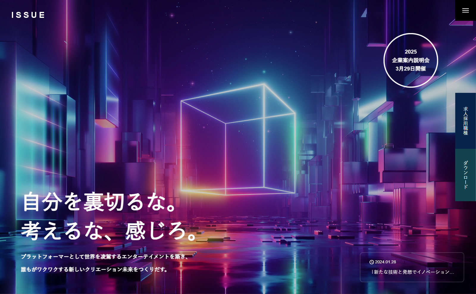 ISSUE(TCD106)
